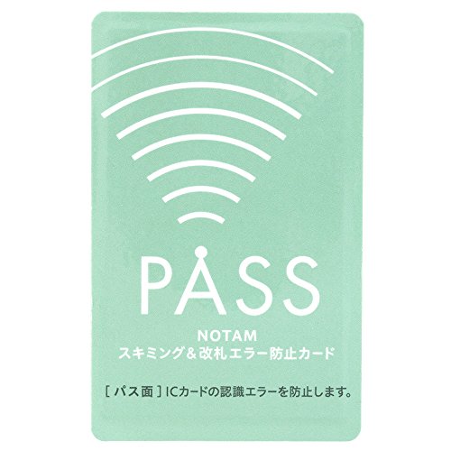 Amazon | サクラクレパス スキミング&改札エラー防止カード IC
